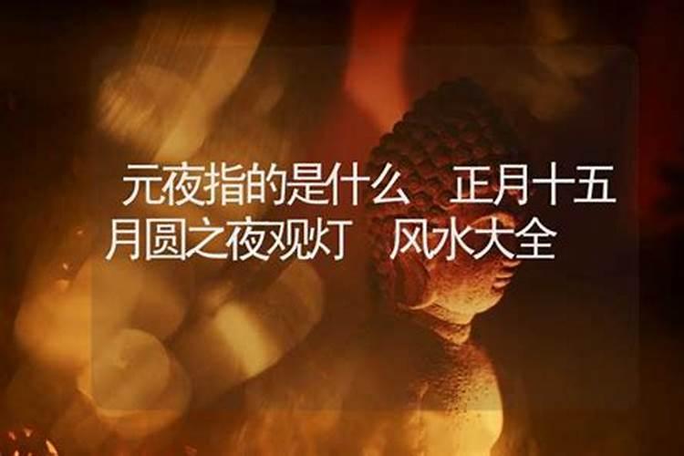 1974年阴历7月十五生日是什么星座