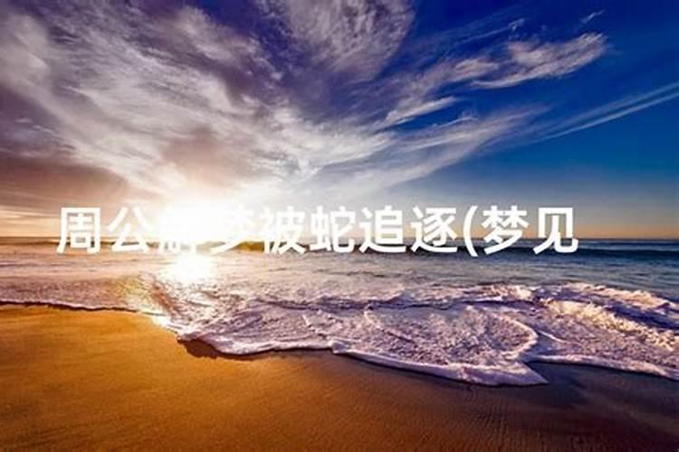 梦见小鬼缠身的预兆