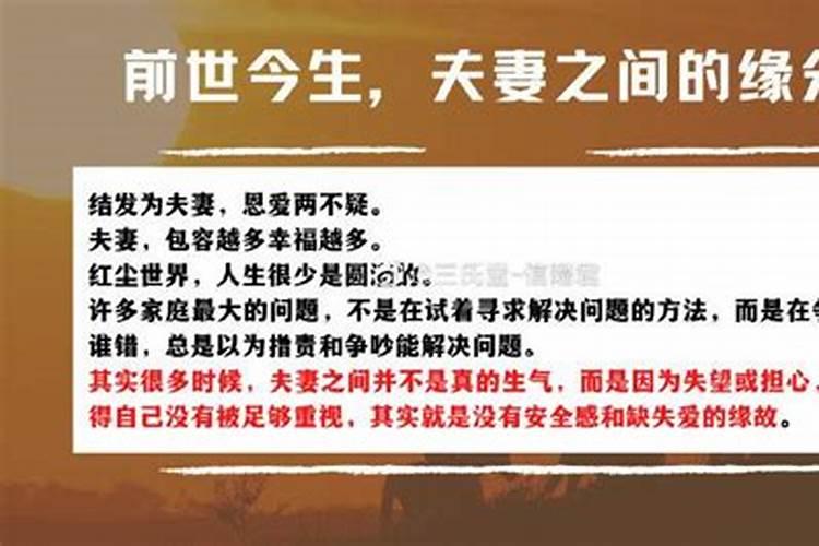 道士会不会超度？