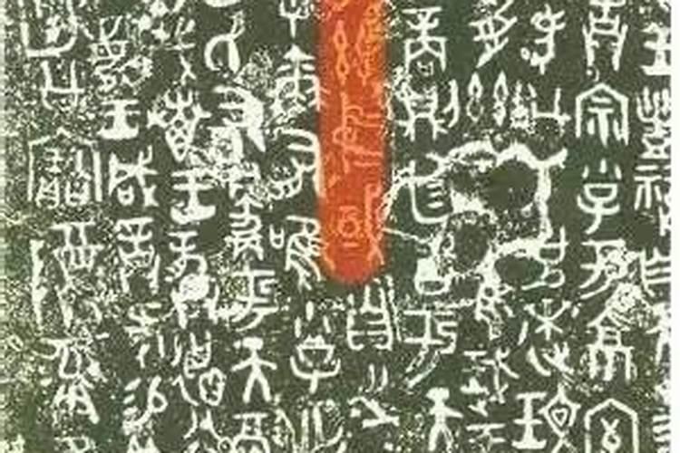 本命年犯太岁 本命年犯太岁怎么办
