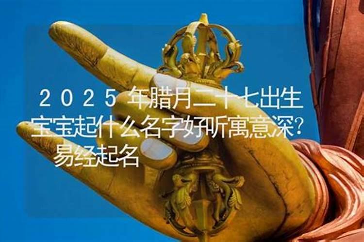 1975年腊月二十二出生属兔的命运如何