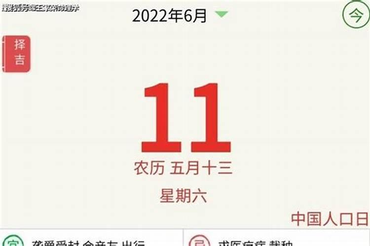 属虎女和属蛇男婚配吗