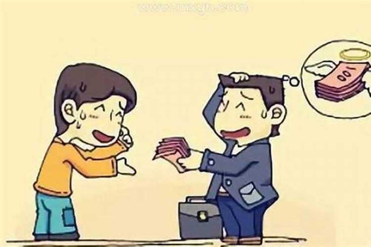 梦见别人欠自己的钱是什么意思？