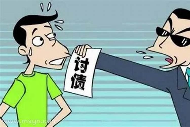 梦见别人欠我钱代表什么？