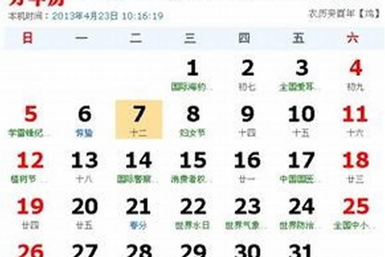 1942年属马2021年运势每月运程解析？