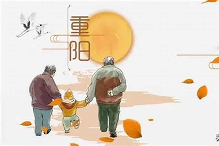 为什么重阳节是九月初九