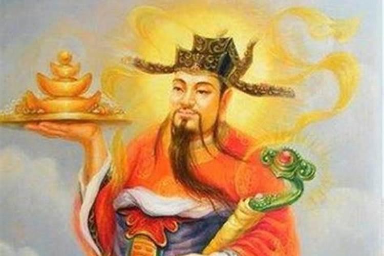 十月初一还要给财神爷上贡吗