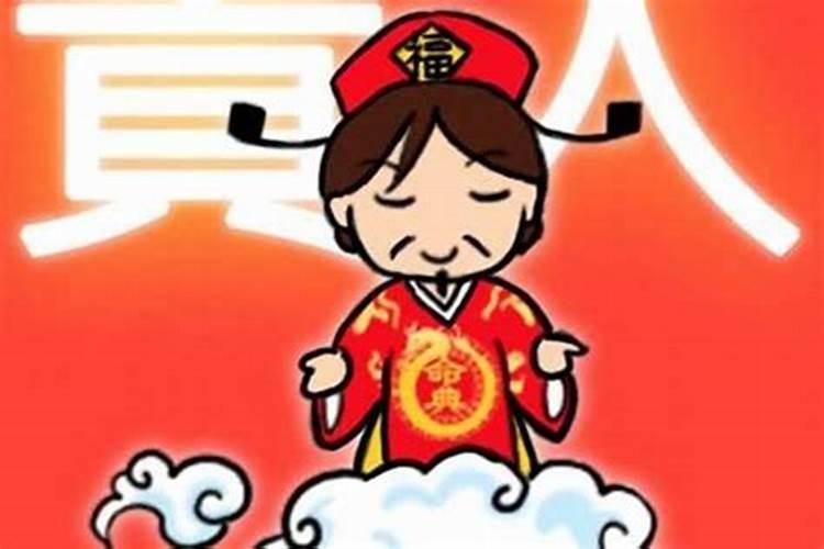 什么样的人身边朋友较多,贵人运旺？