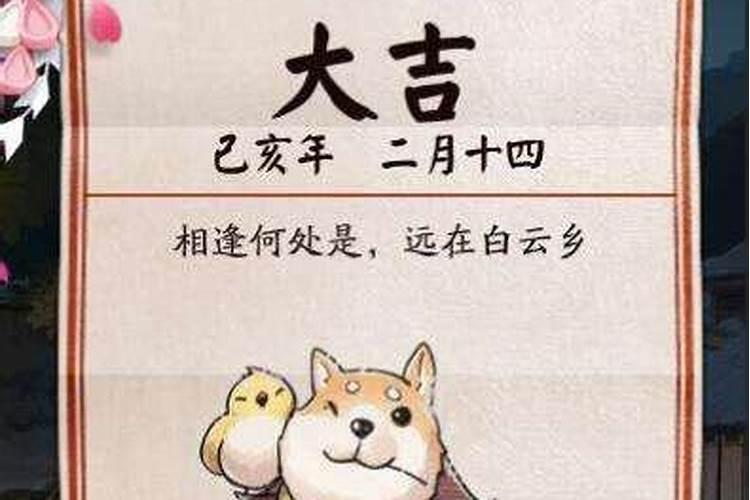 阴阳师每月神秘图案在哪里看