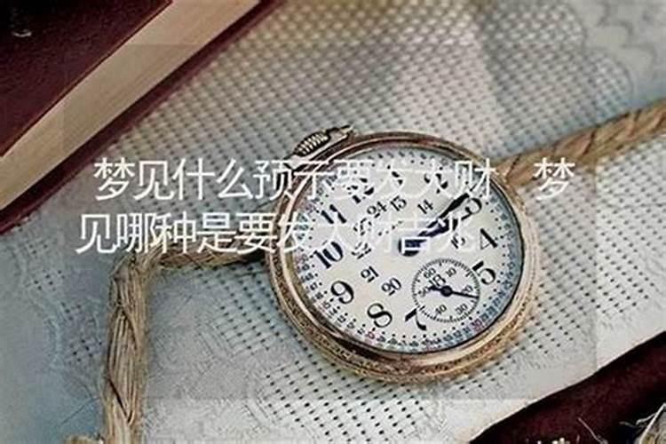 2025犯太岁的4大生肖,生肖运势2023年运程