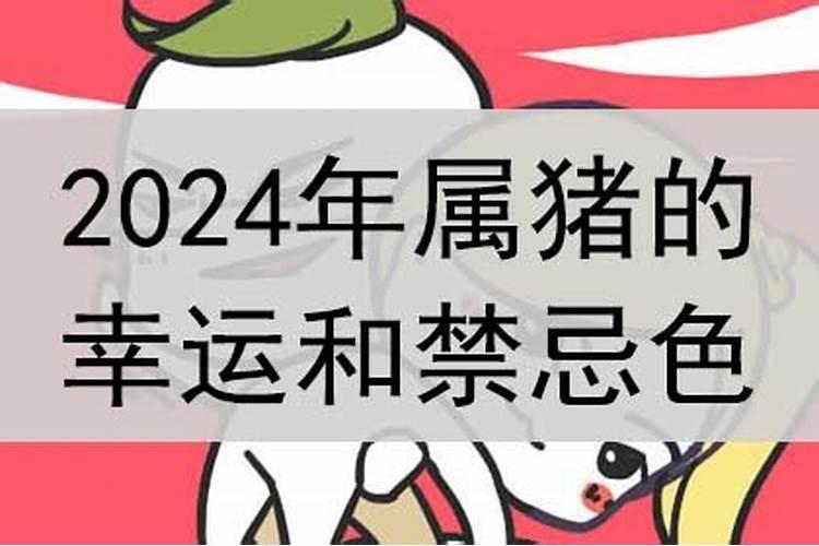 犯太岁带什么东西化解,什么吉祥物化太岁效果好