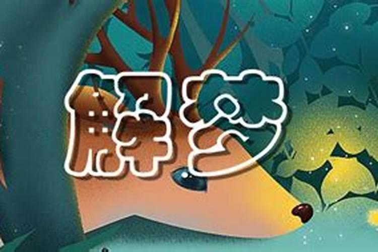 梦见自己干工作的场景