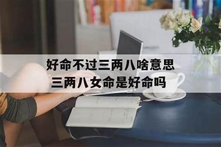1954年的属马人2023癸卯年的运势 事业有阻碍财运有破损