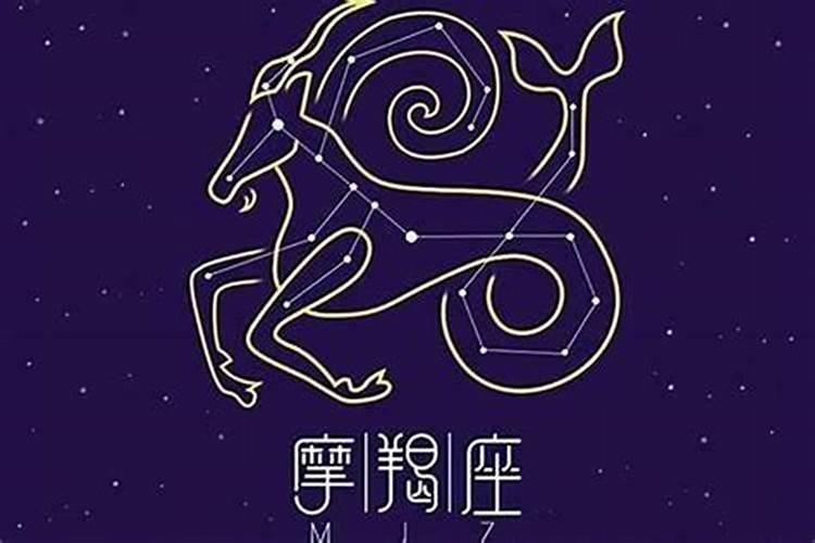 摩羯座的幸运色和倒霉色