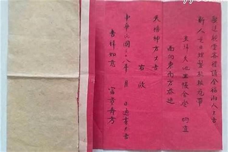 八字书法怎么写