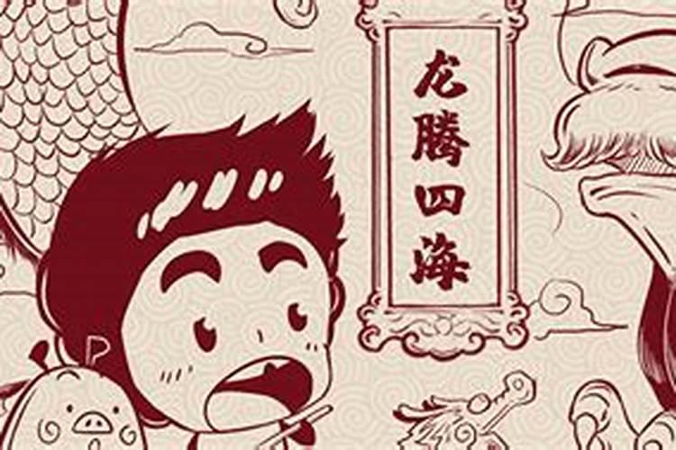 1988年属龙人2025全年运势详解