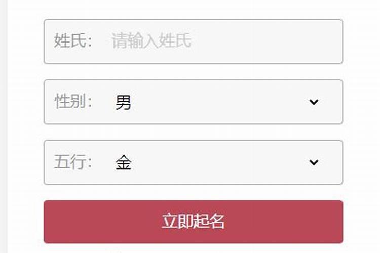 姓王的男孩名字霸气 王姓兔宝宝名字大全