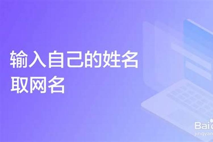王姓男孩阳刚霸气名字属兔王姓男孩名字