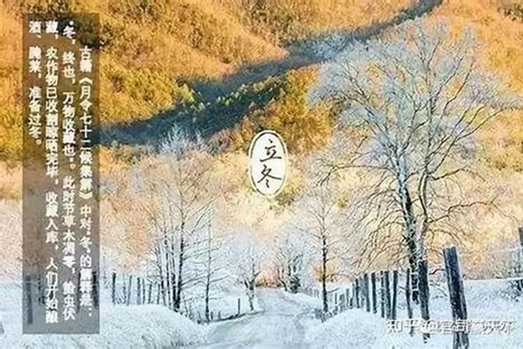 无锡的立冬饮食习俗