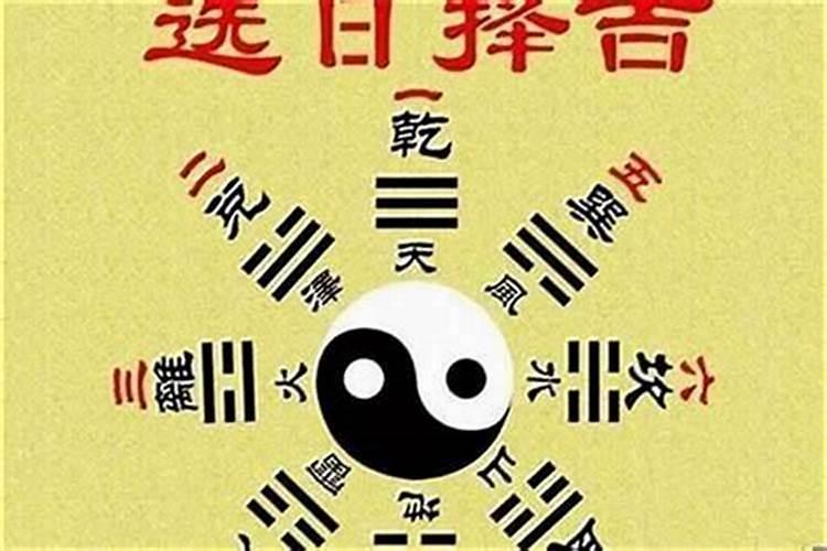 怎么算一个人的生辰八字,生辰八字的简单算法