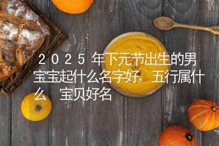 我家女宝宝财神节生的应该什么名字好  百度宝宝知道