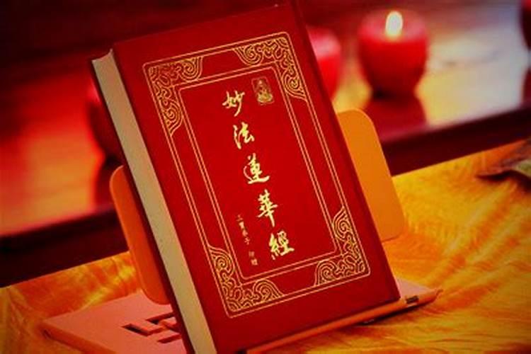 给自己家的冤亲债主在庙里做超度法事效果好吗？