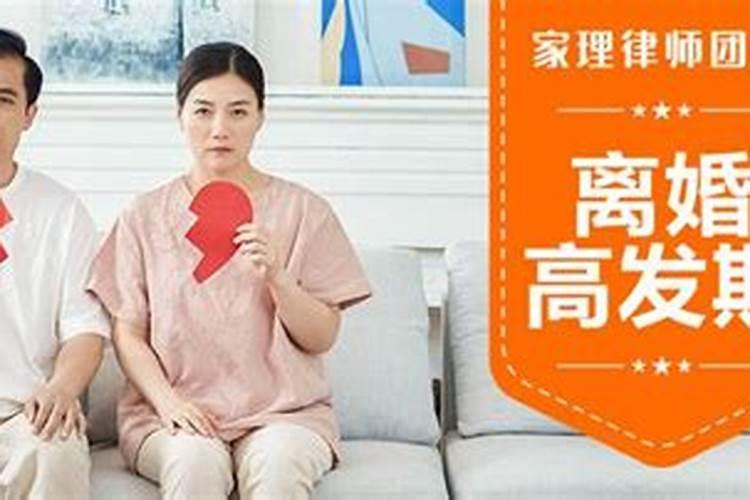 婚姻不顺的男人面相