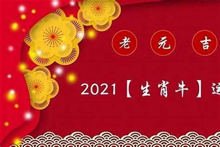 属兔2025年犯太岁吗？