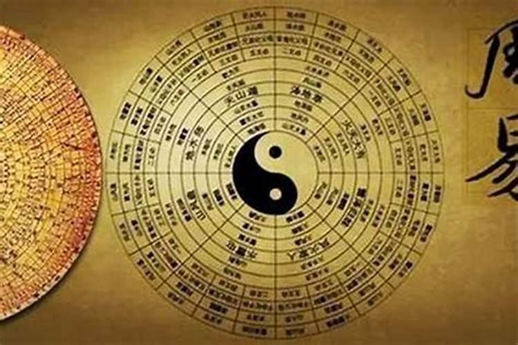 如何看自己的大运流年