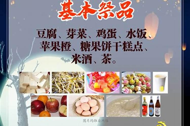 潮汕民俗七月鬼节孤圣爷公是什么神仙