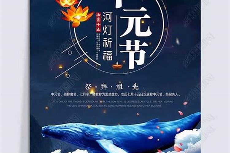 农历七月十五给去世的父亲上坟啥时候最合适是否必须当天？