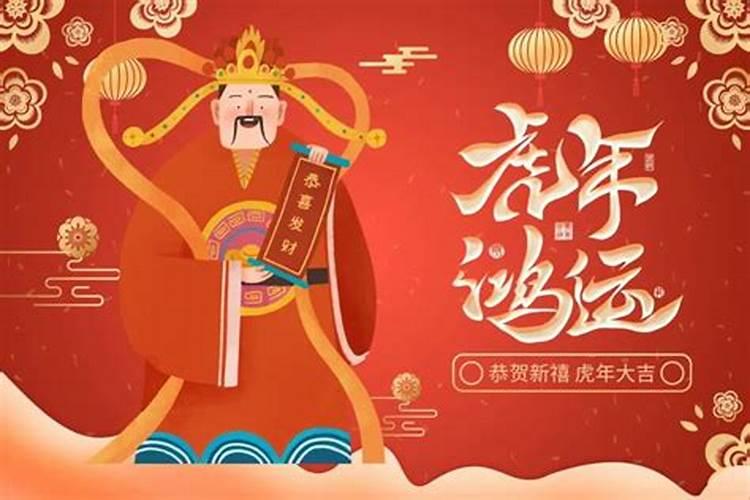今年情人节是几月几号？