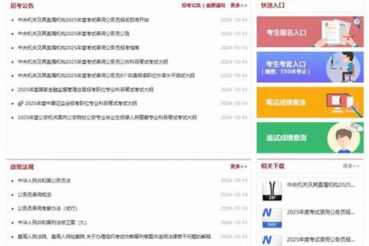 属羊破太岁是什么意思？