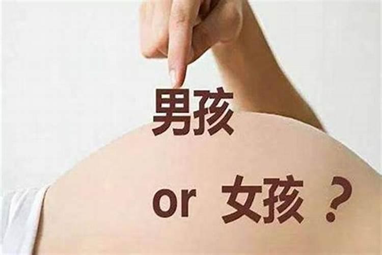 八字如何看子女命运