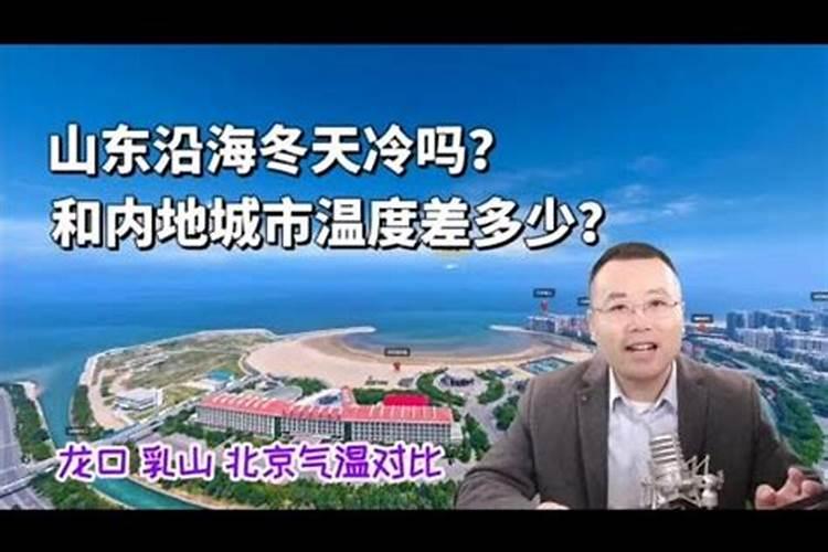 龙口婚庆习俗谁知道啊