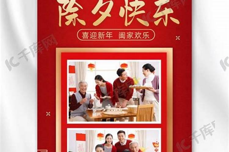 大年三十吃什么菜好