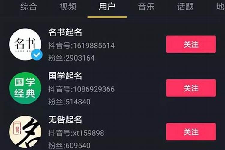 梦见老虎趴在背上的预兆