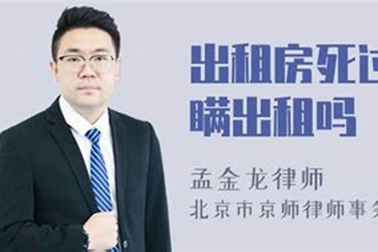 梦见背着老虎