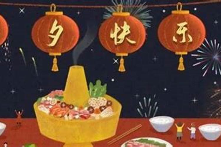 历史中过年最早的是哪一年？最晚的是哪一年？