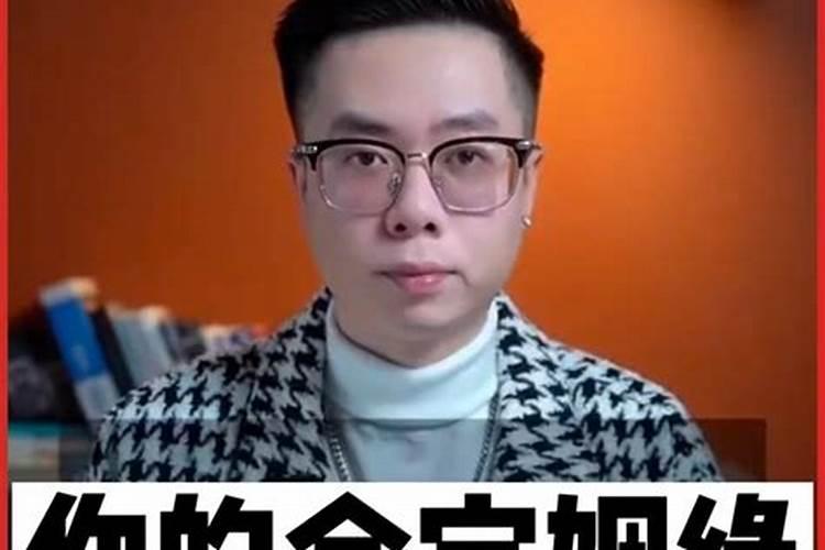 婚姻缘分是先天命定的吗 怎么看两人有没有姻缘？