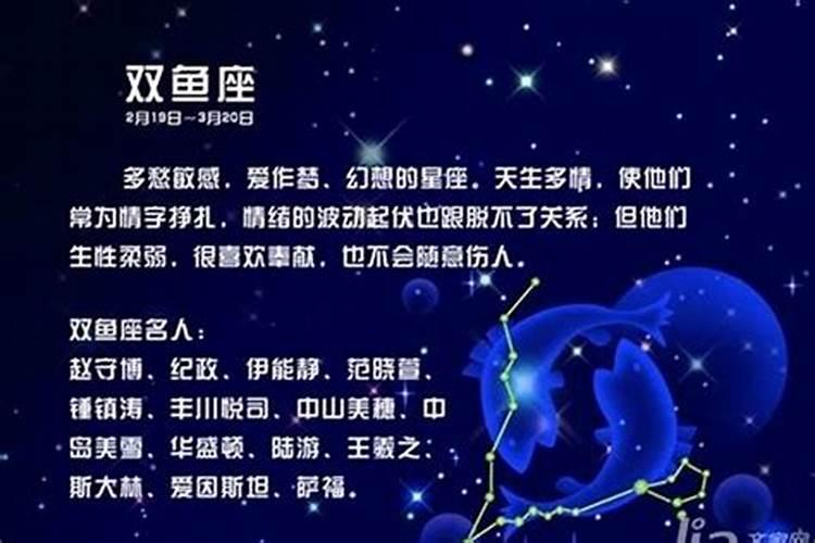 双鱼座的女生猝不及防地被告白,会有什么心理活动吗？