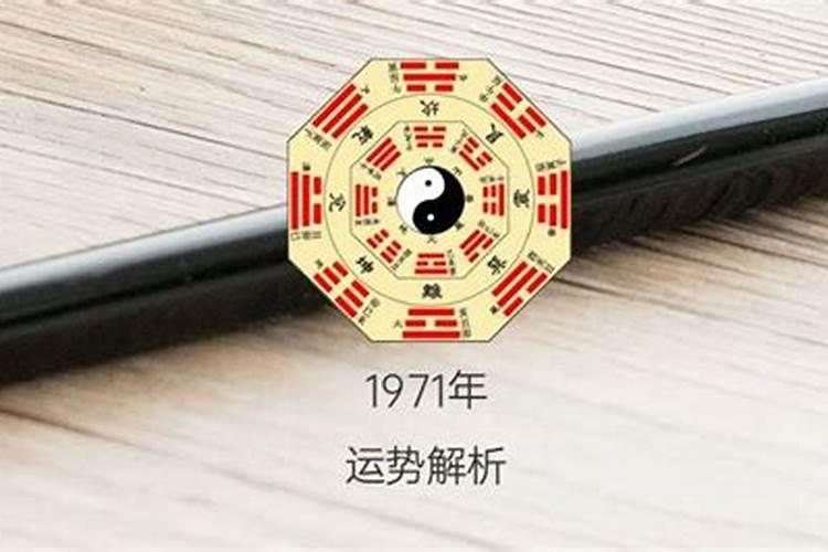 怎么看喜什么五行