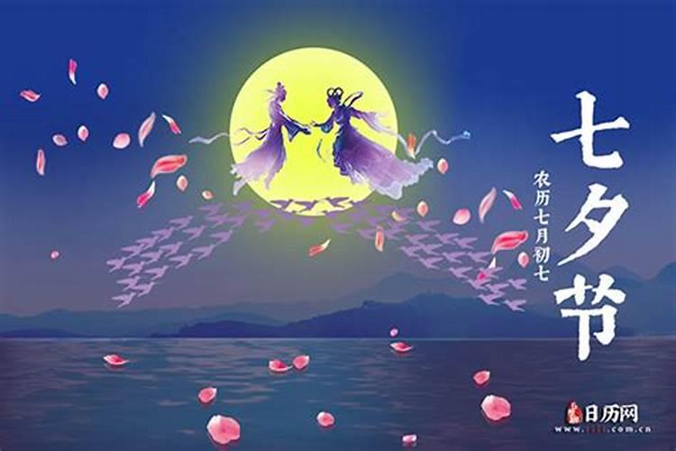 七夕节的真正含义 七夕节象征什么