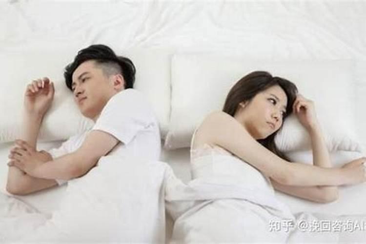 妻子的背叛有哪些表现形式？