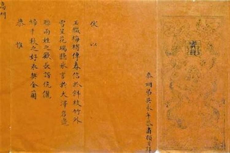 太岁头上动土的太岁指什么