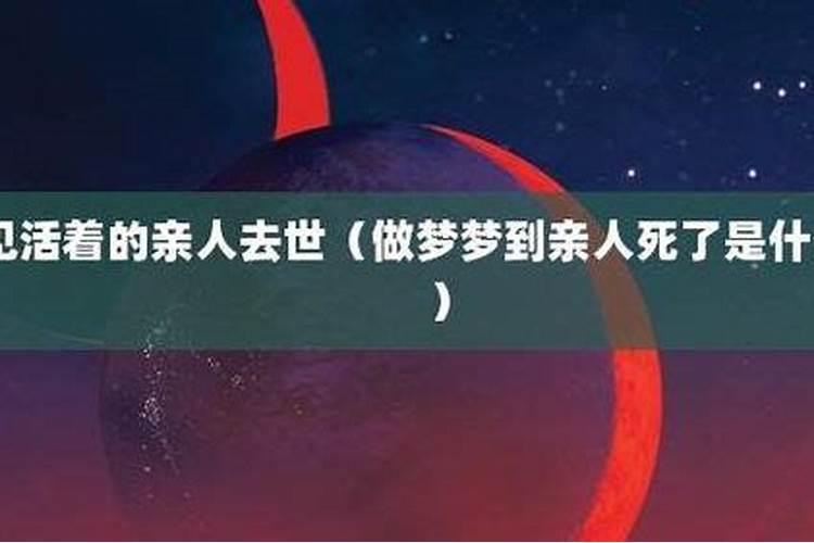 梦见房子拆了又要从盖的预兆