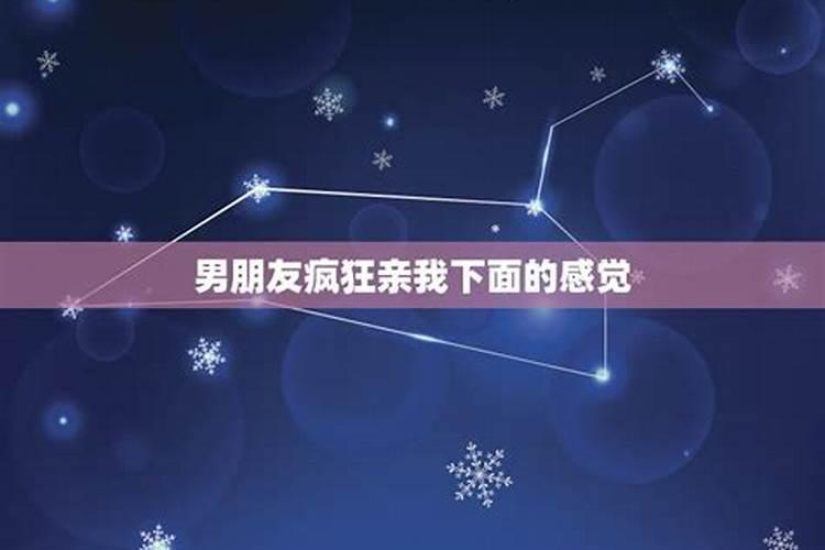 梦见朋友的男友亲吻我