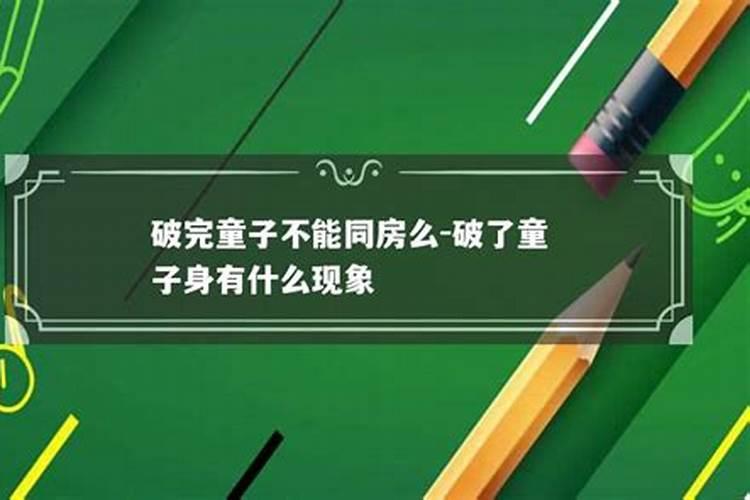 怎么看行什么大运,怎么查八字大运