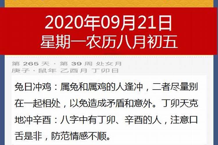 农历九月初九是哪位神仙的生日