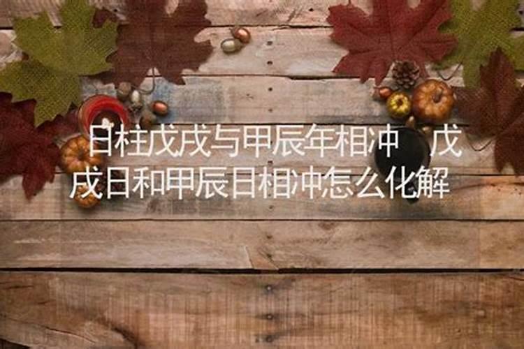 春节习俗之接财神 各地迎财神的时间